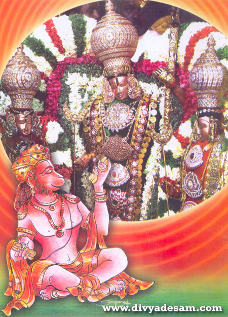 Sri Rama Jaya Rama - Chanting